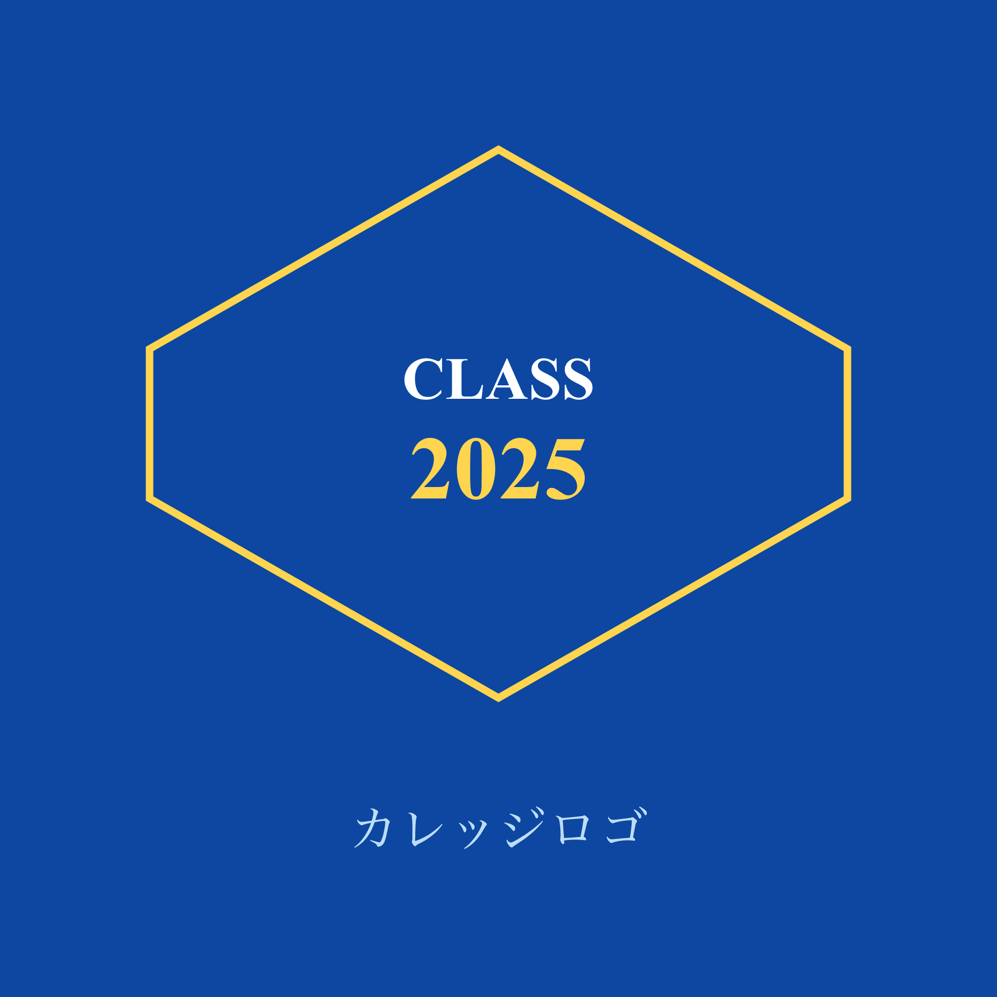 カレッジロゴ