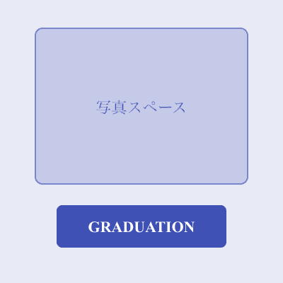写真スペース