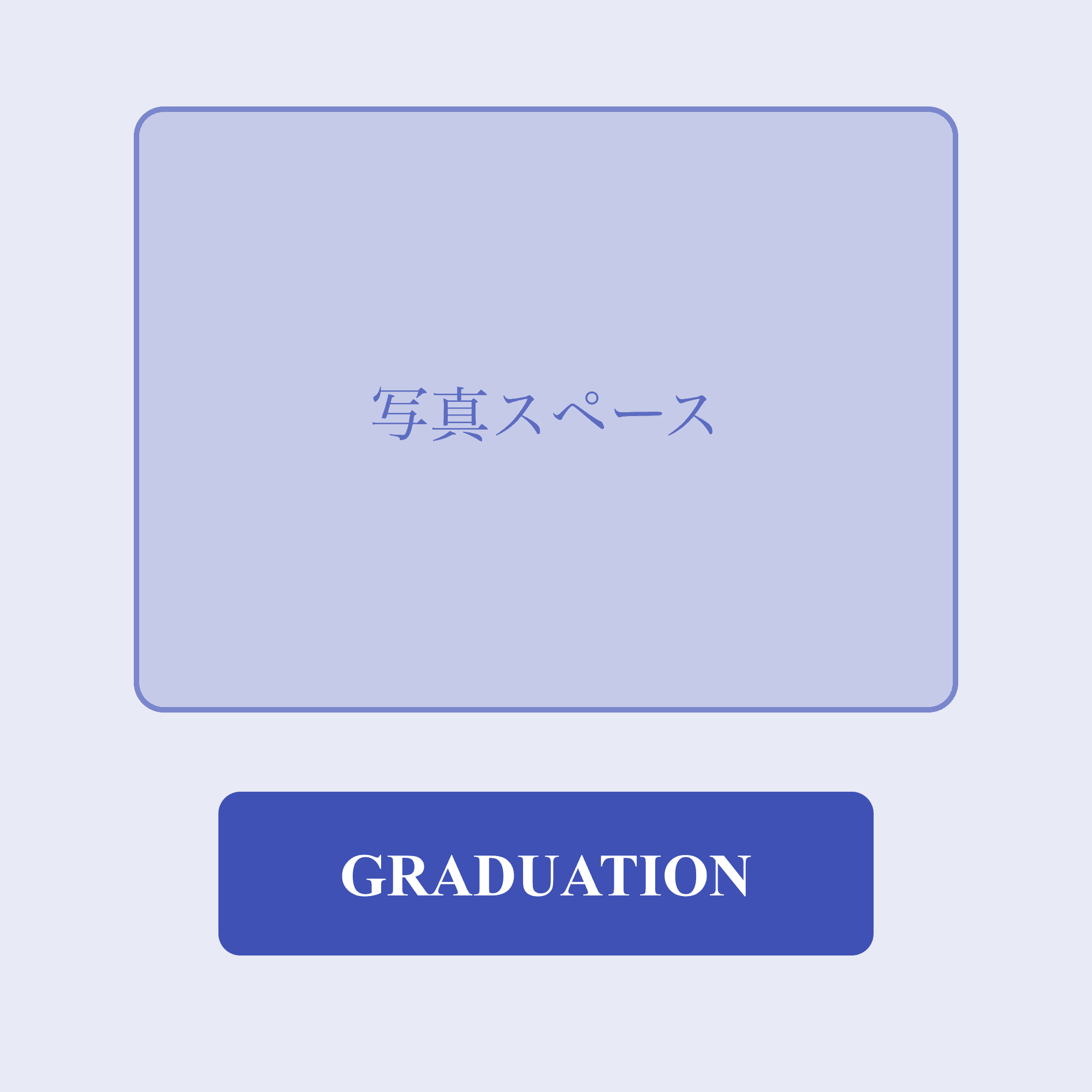 写真スペース