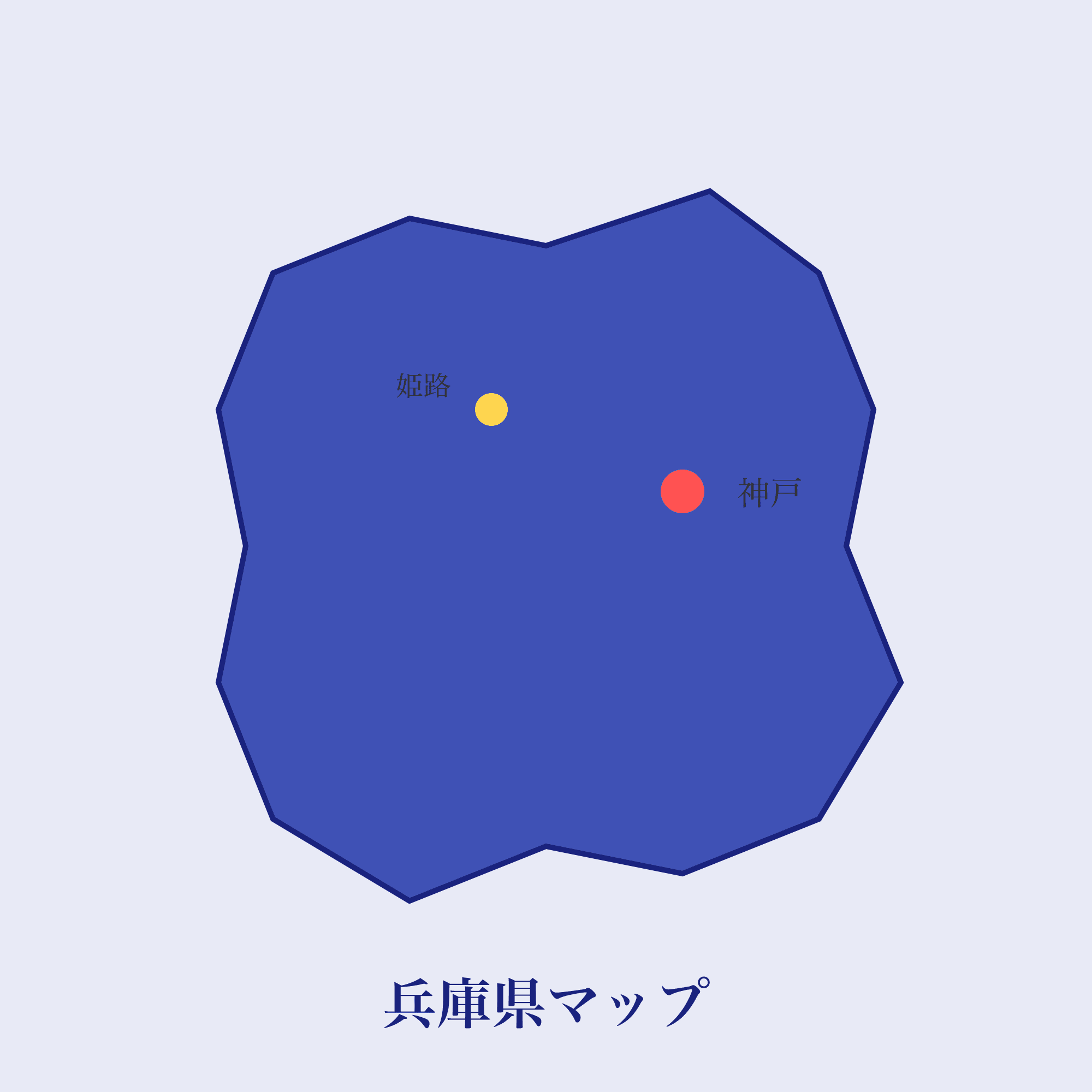 兵庫県マップ