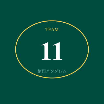 楕円エンブレム+番号